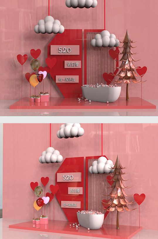 520告白特惠现代美陈-众图网