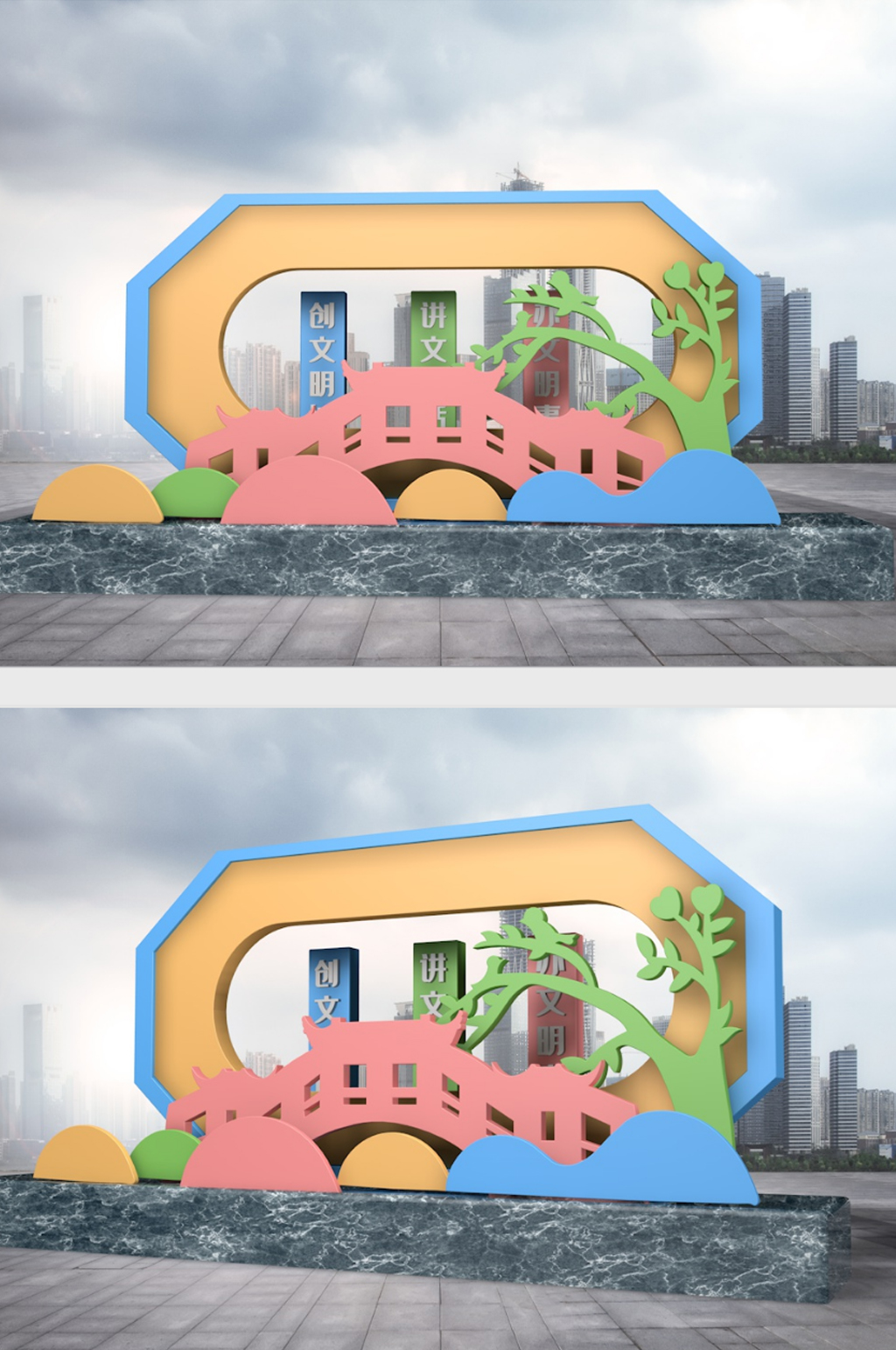 C4D共创文明城市景观雕塑素材