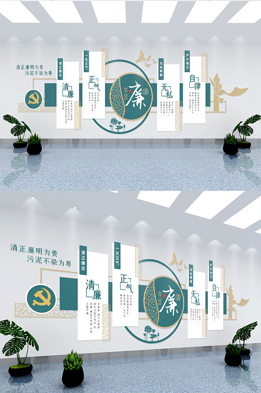 中国风廉政文化墙党建文化墙-众图网