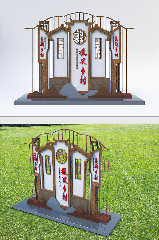 乡村振兴战略C4D美陈