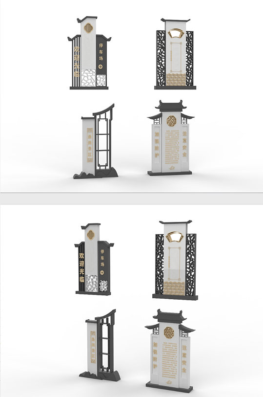 中国风景区传统导视指示c4d模型