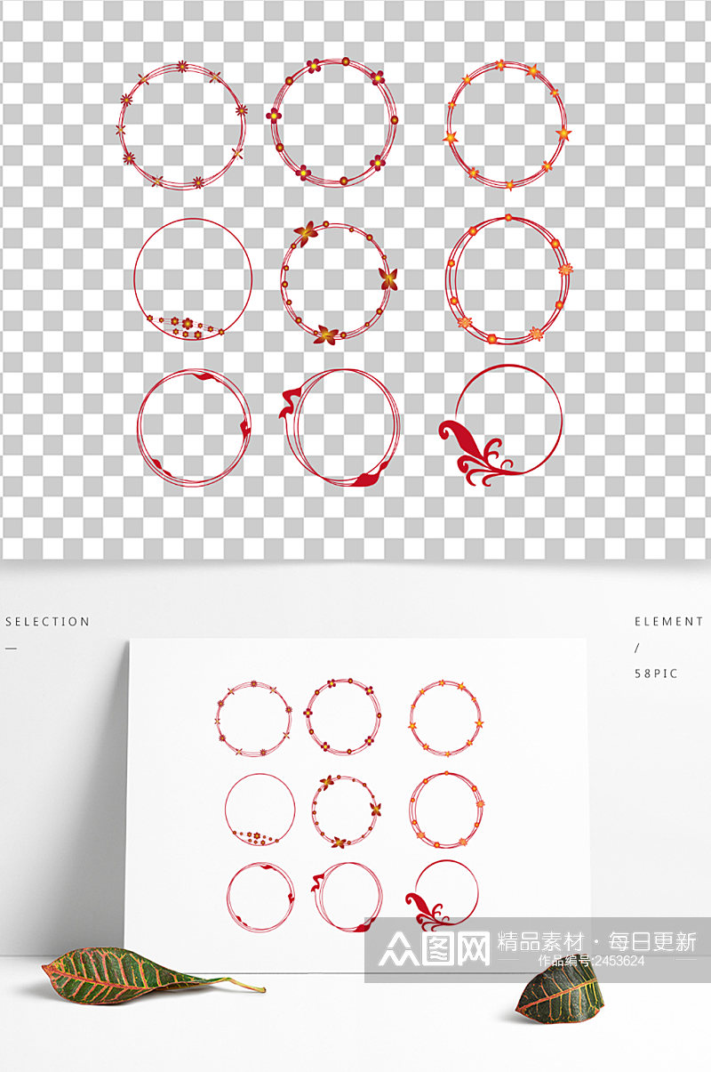 花纹边框红色好看曲线素材