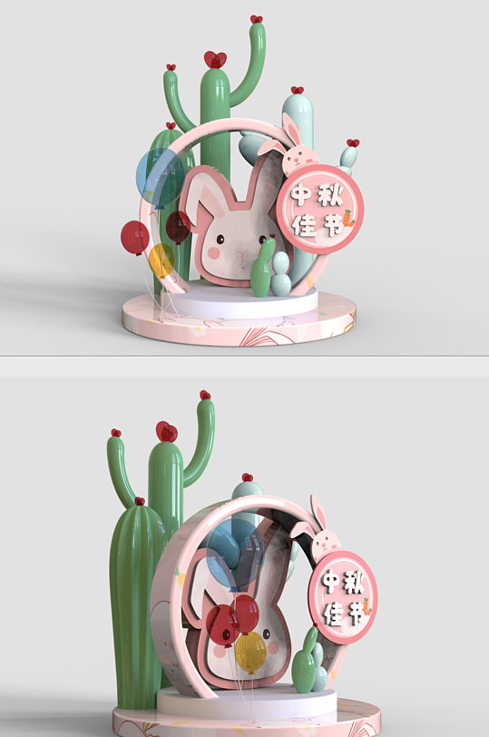 可爱风中秋节美陈设计-众图网