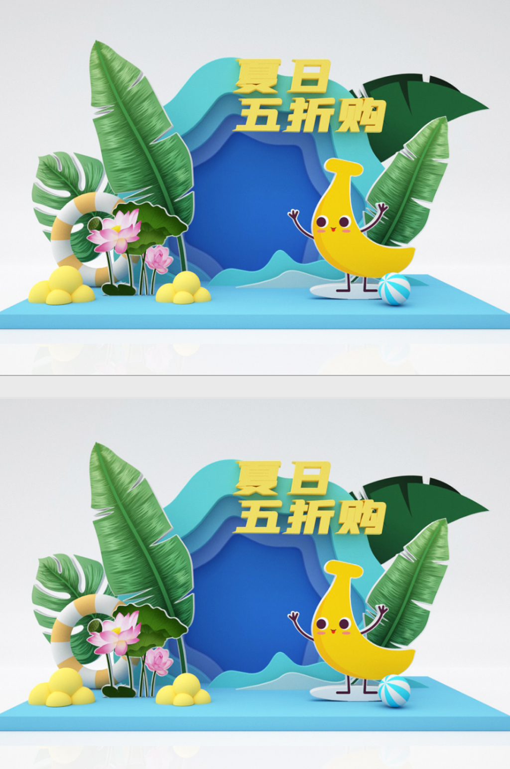 夏日沙滩泳池波浪简约商场美陈素材