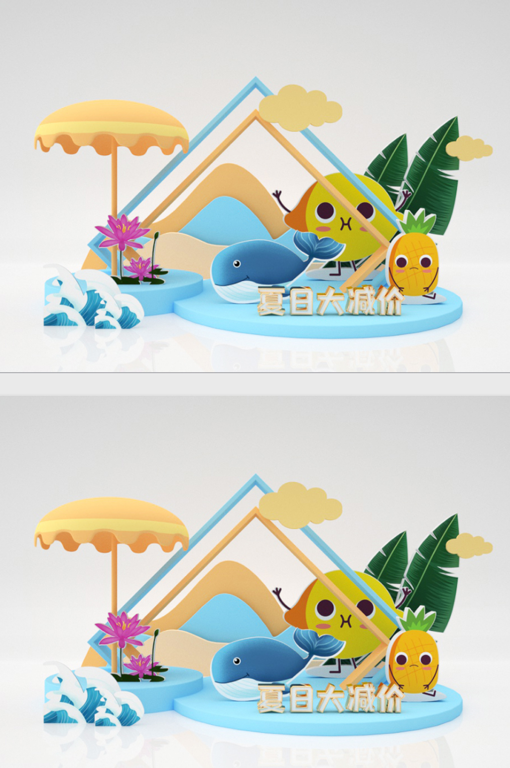 夏日沙滩泳池波浪简约商场美陈素材