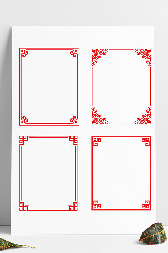中国风古典花纹中式边框装饰框标题框背景框