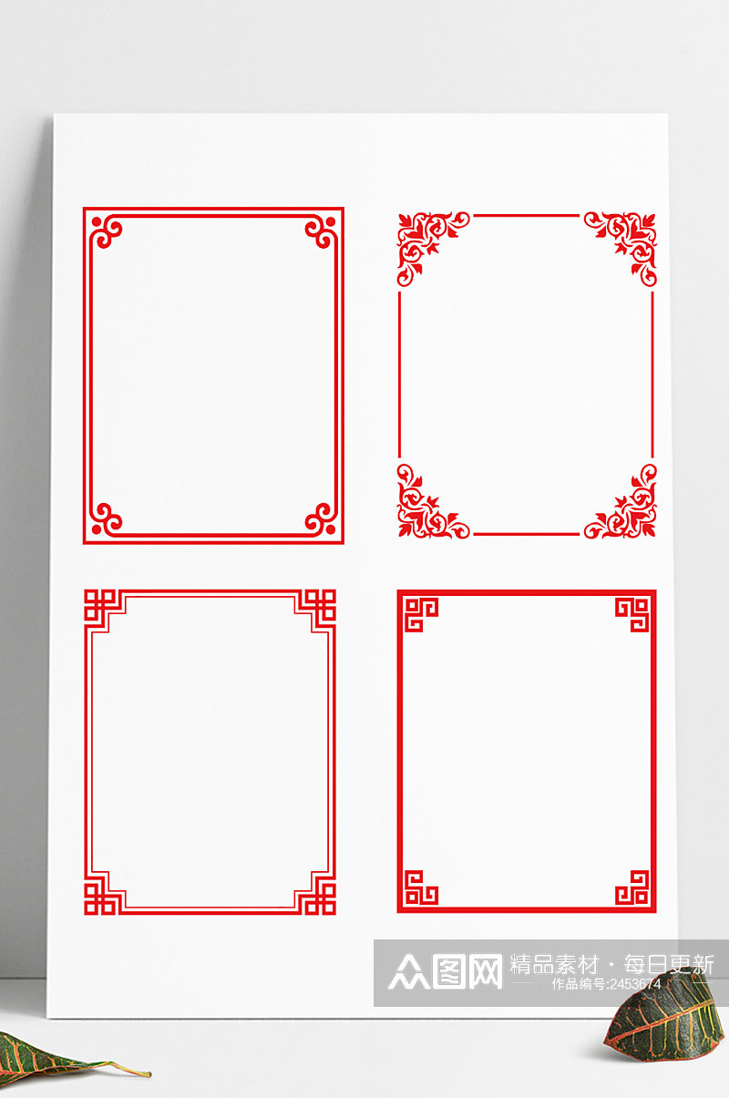 中国风古典花纹中式边框装饰框标题框背景框素材