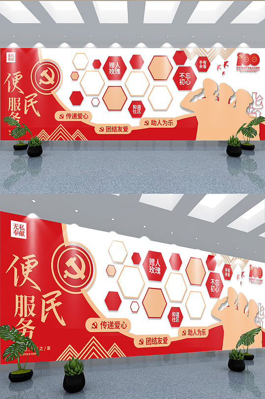 睦邻文化图片-睦邻文化素材下载-众图网