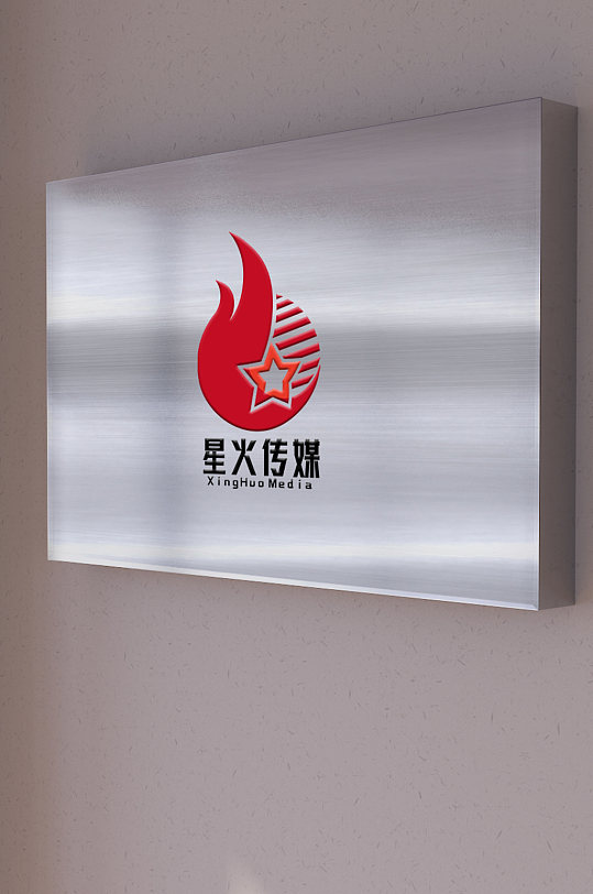 办公室不锈钢门牌样机-众图网