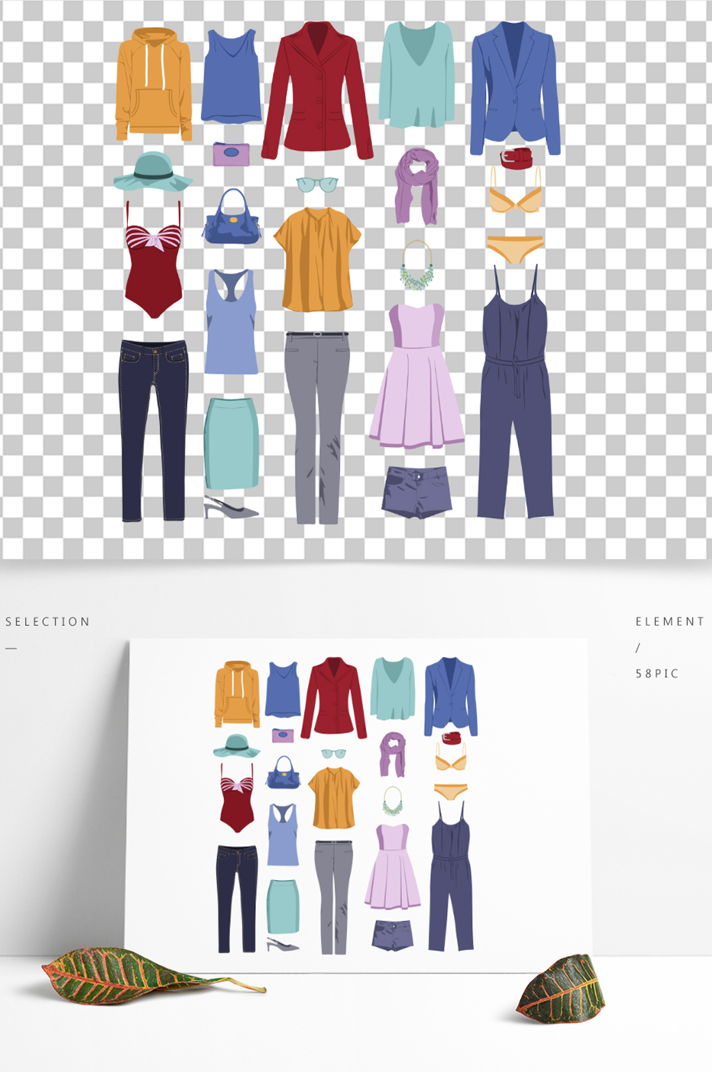 矢量创意极简衣服插画素材
