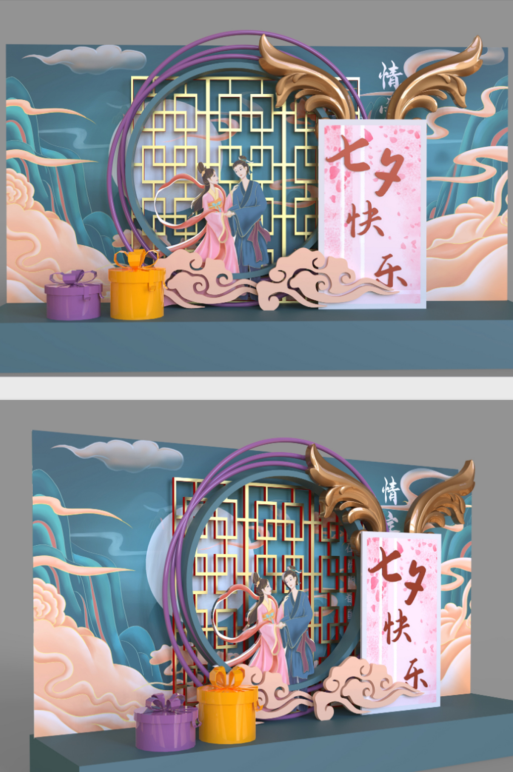 創(chuàng)意古風(fēng)浪漫七夕美陳設(shè)計(jì)素材