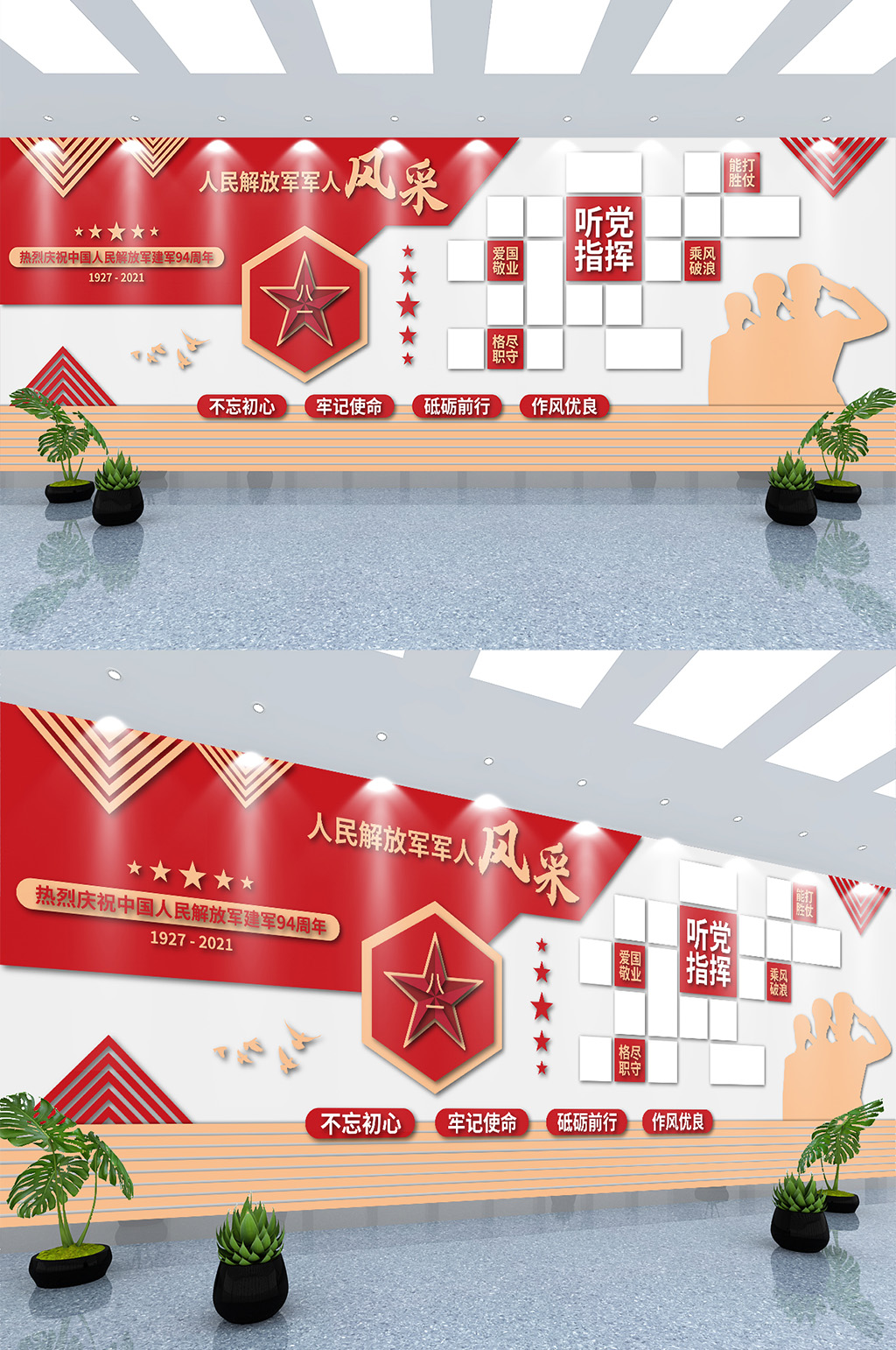 八一建军节部队军人风采照片文化墙素材
