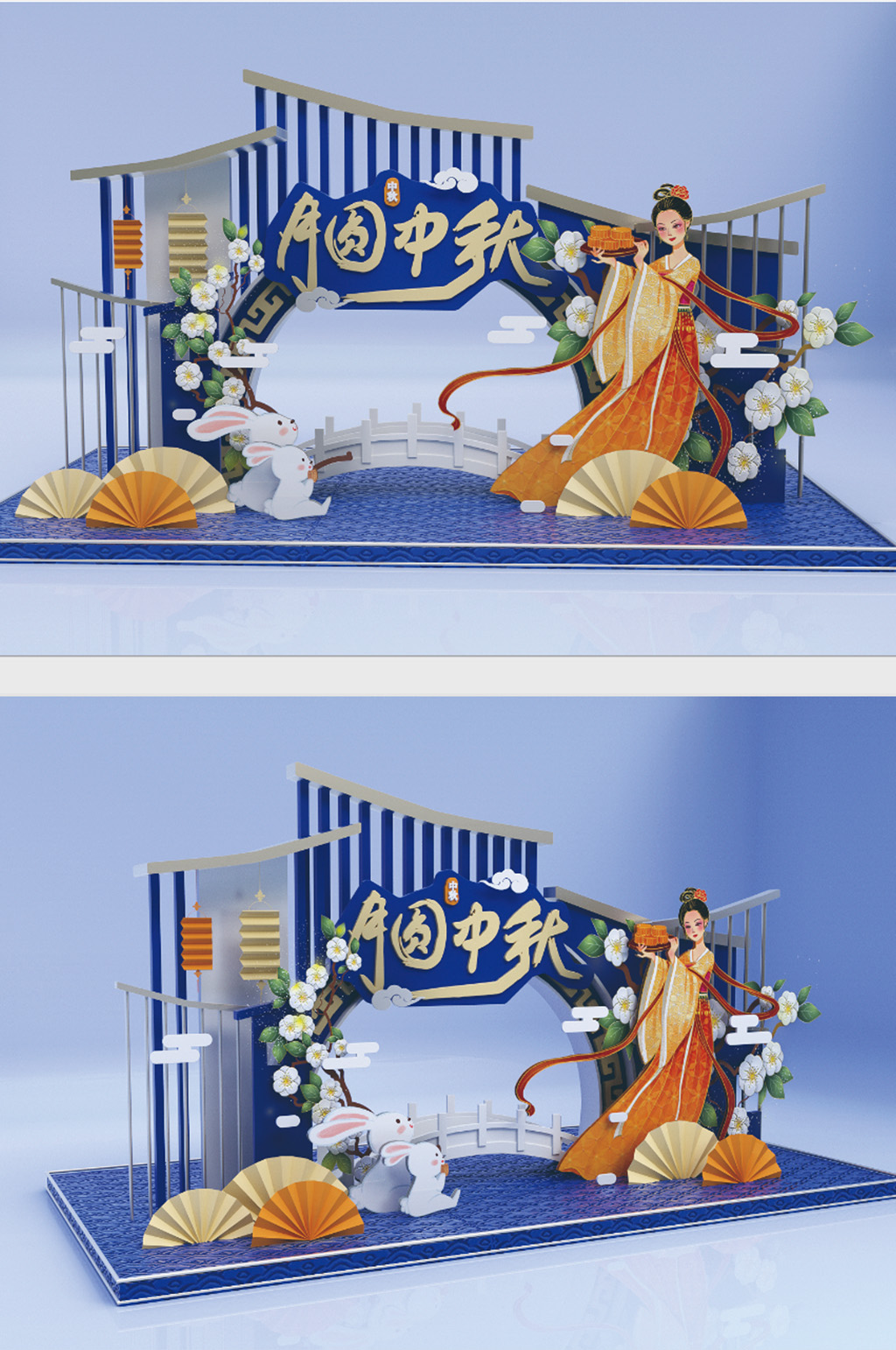 C4D中秋节唯美立体拍照框素材