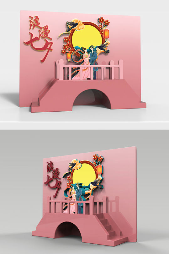 立体粉色商场浪漫七夕美陈设计-众图网
