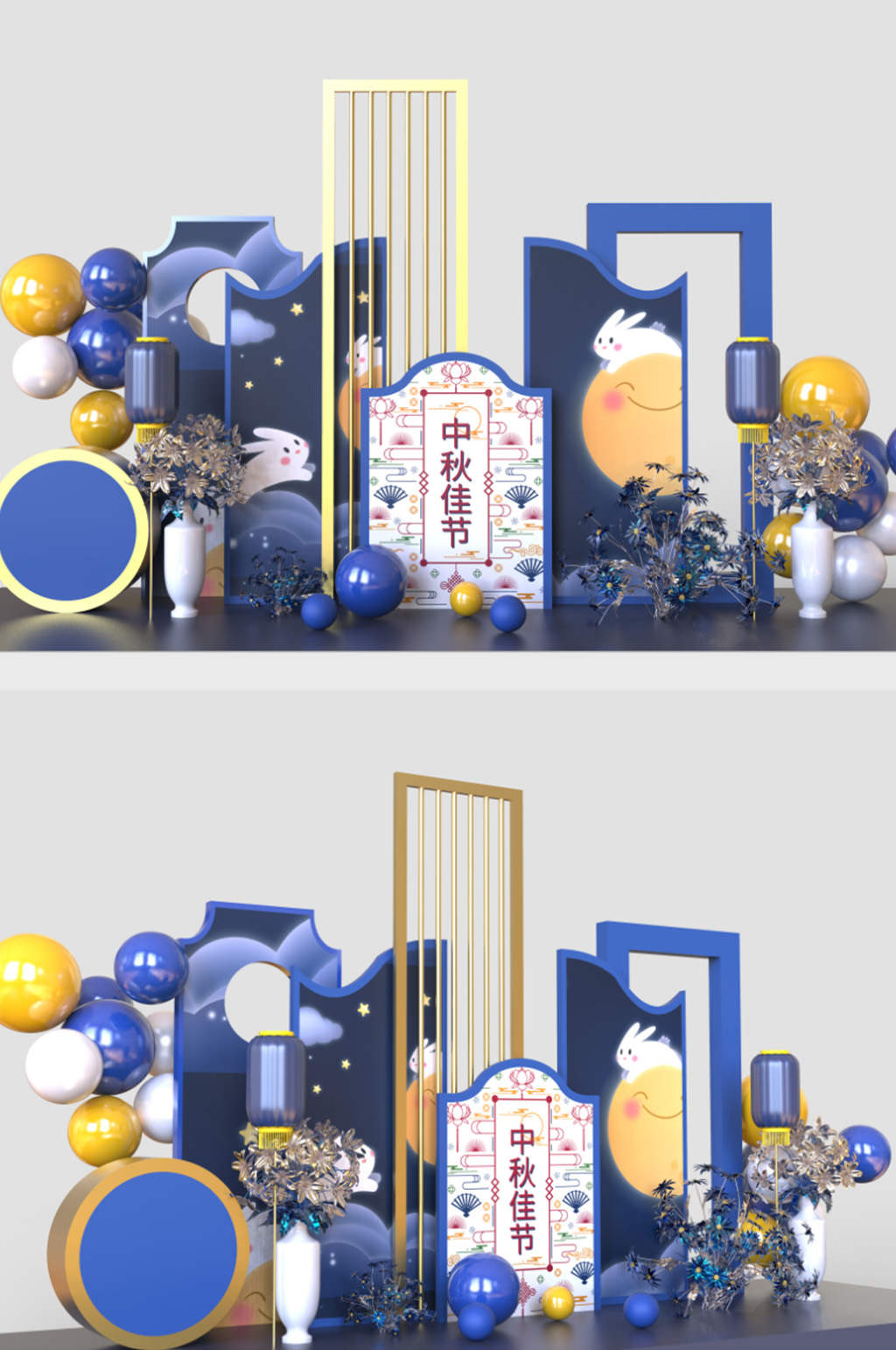 中秋节美陈布置设计素材