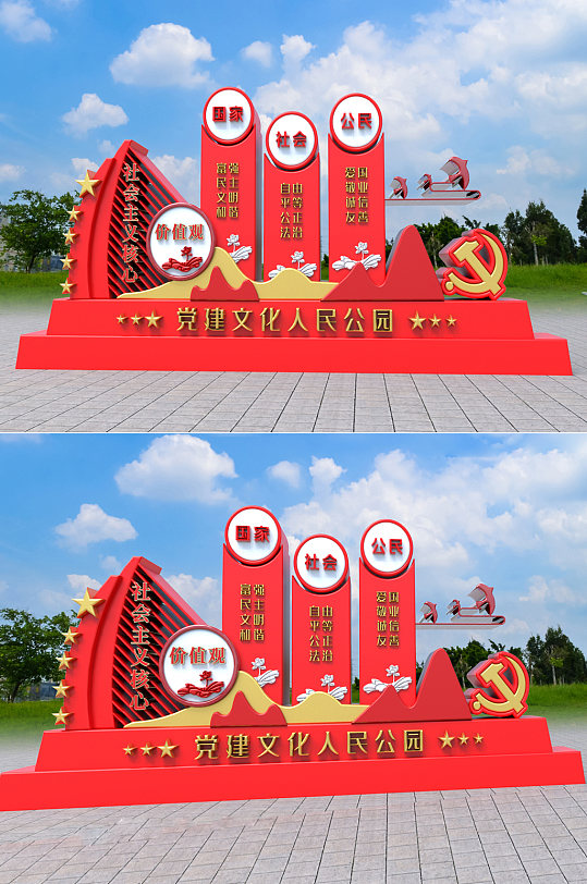 社会主义核心价值观雕塑-众图网