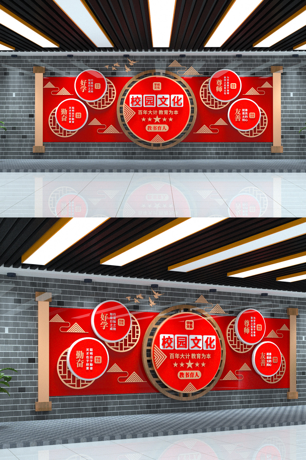 中国风红色卷轴教育校园学校文化墙素材