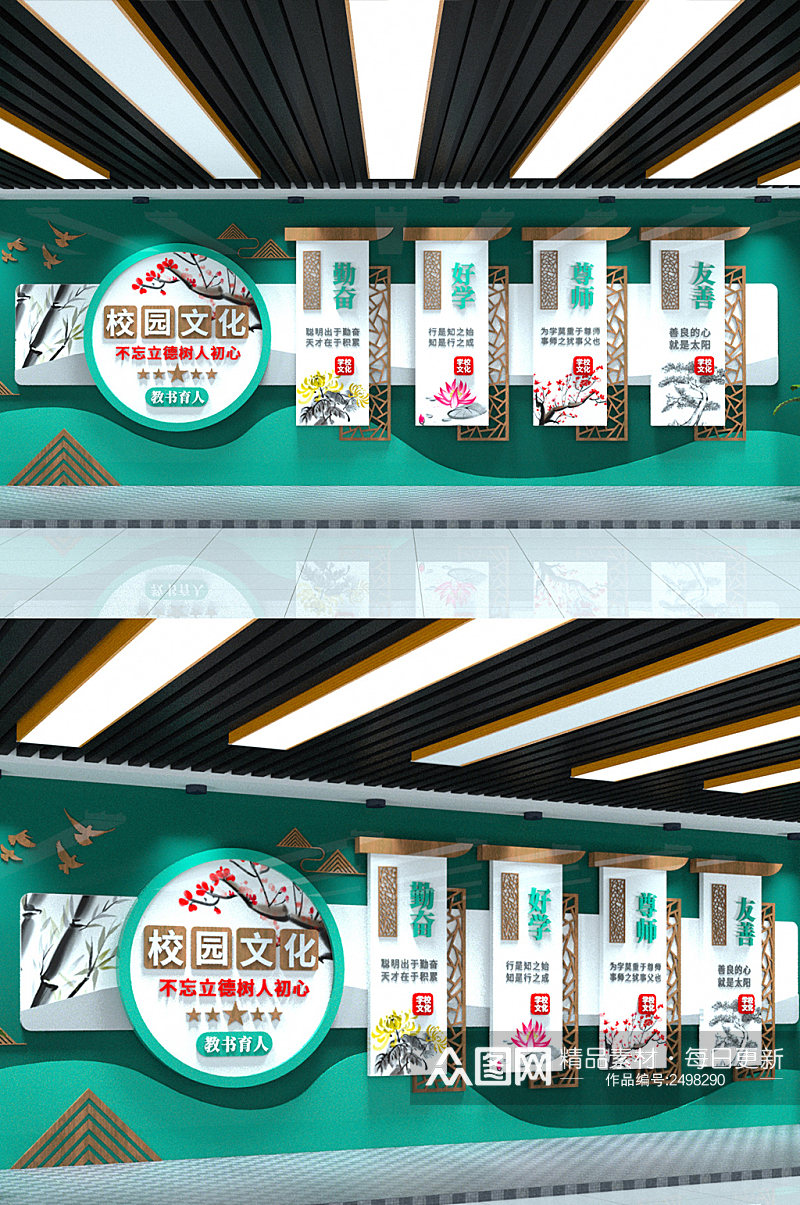 中国风梅兰竹菊教育校园学校文化墙素材