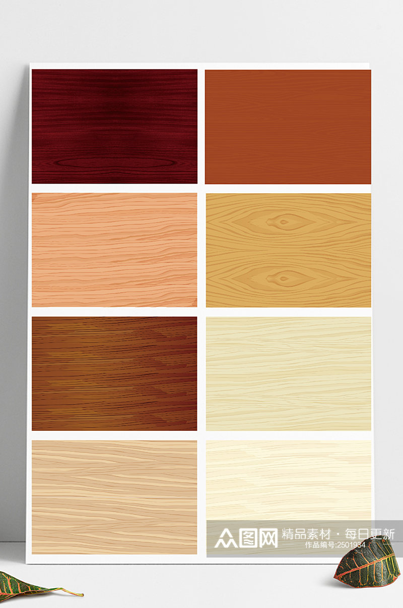 矢量原色木纹实木复合地板背景木质墙面素材素材