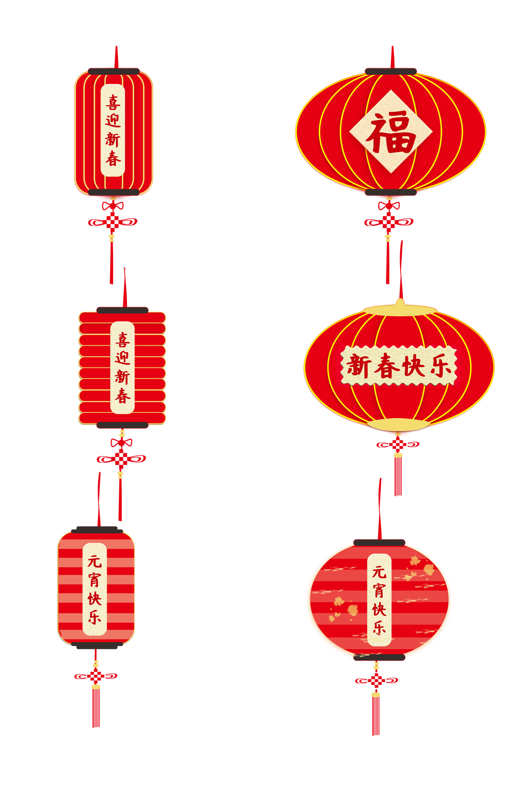 灯笼扁平矢量元素素材