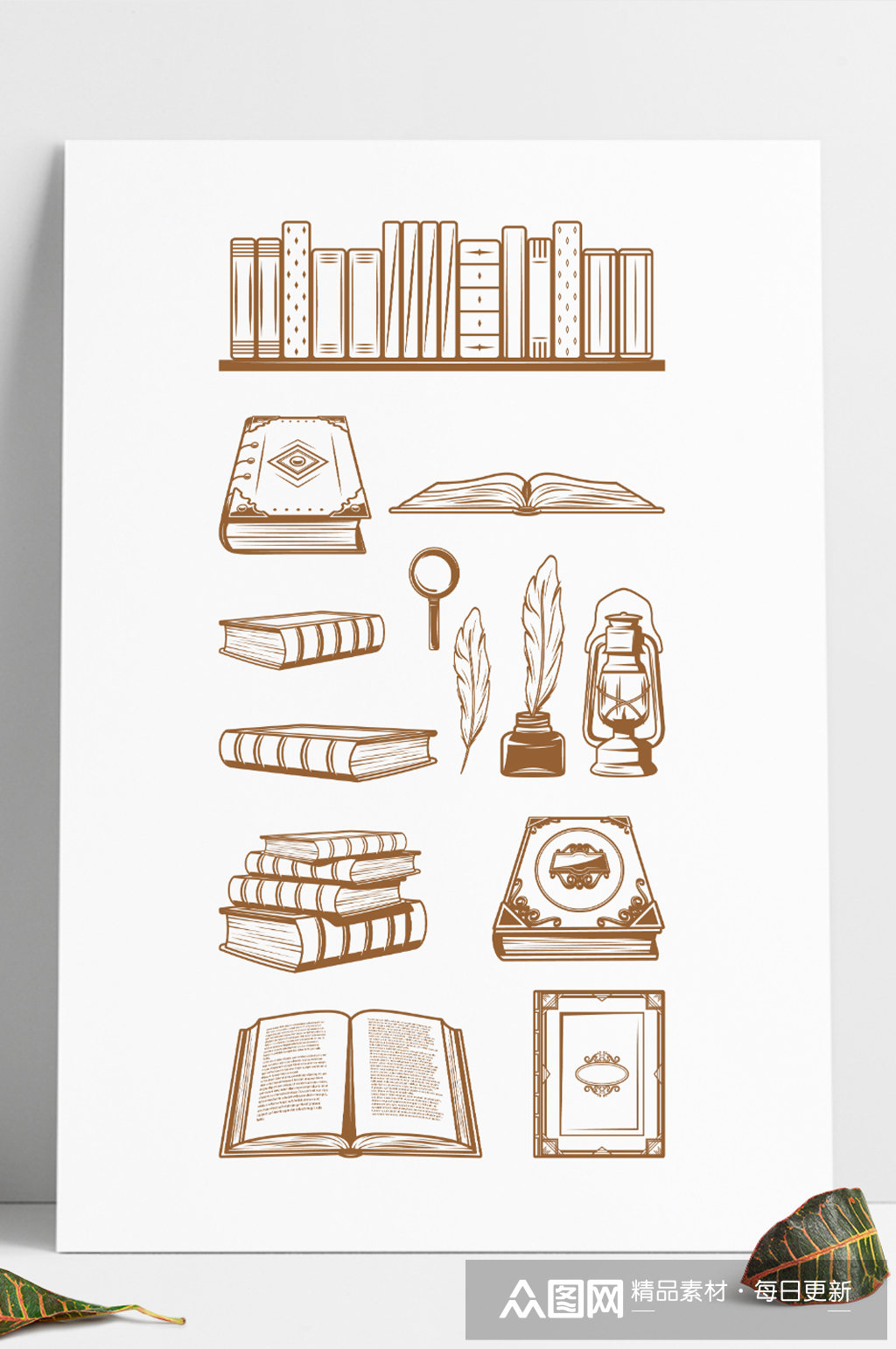 书本读书卡图书馆古籍探案道具矢量元素素材
