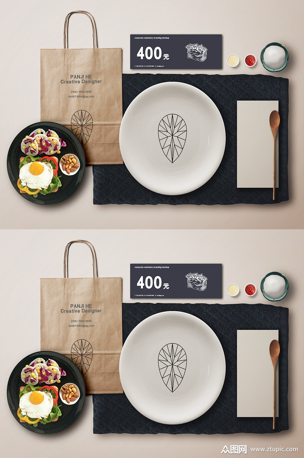 日式餐厅沙拉西餐餐馆餐厅餐饮行业vi样机