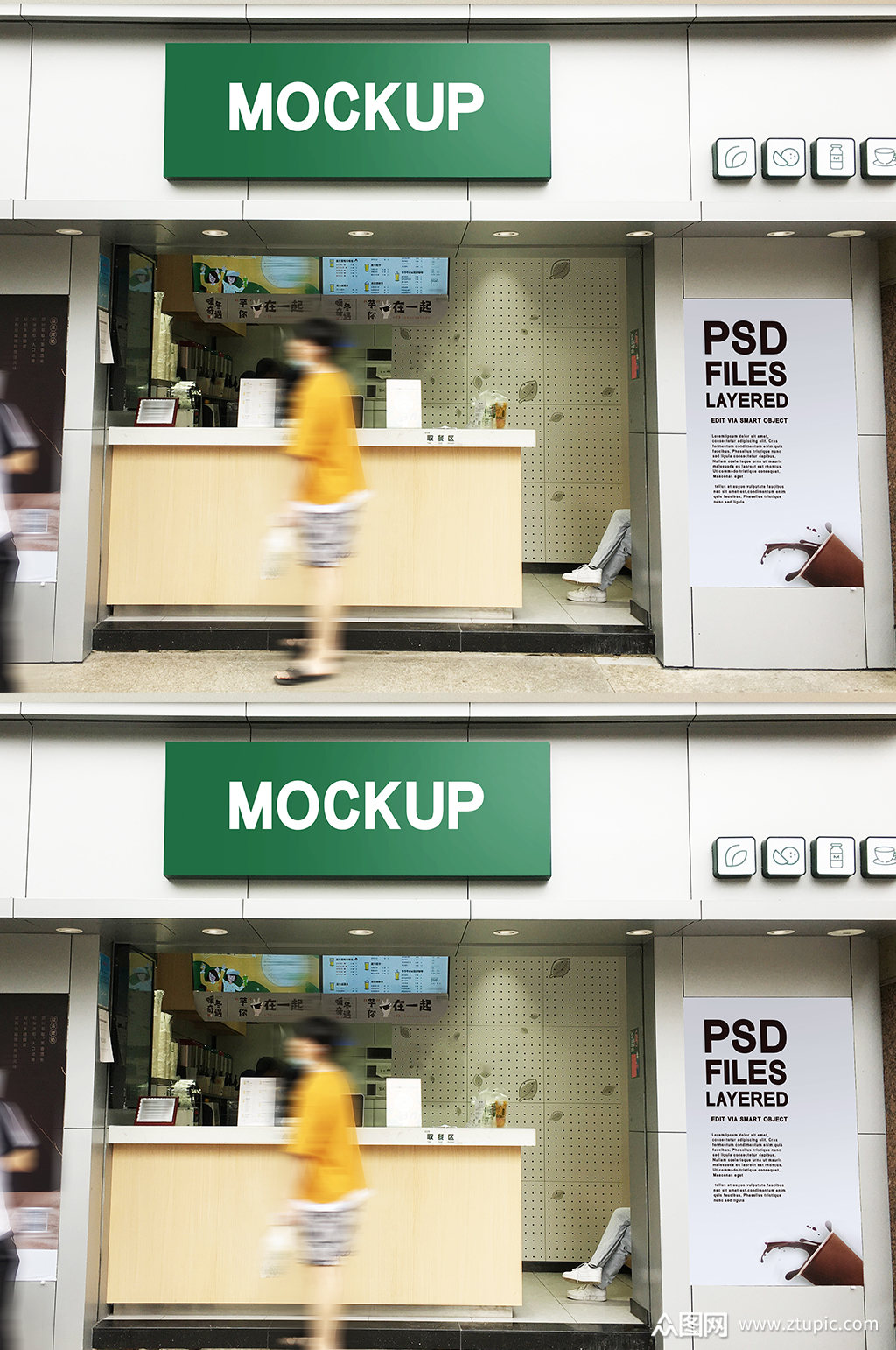 奶茶店顾客购物海报门头门字架招牌场景样机