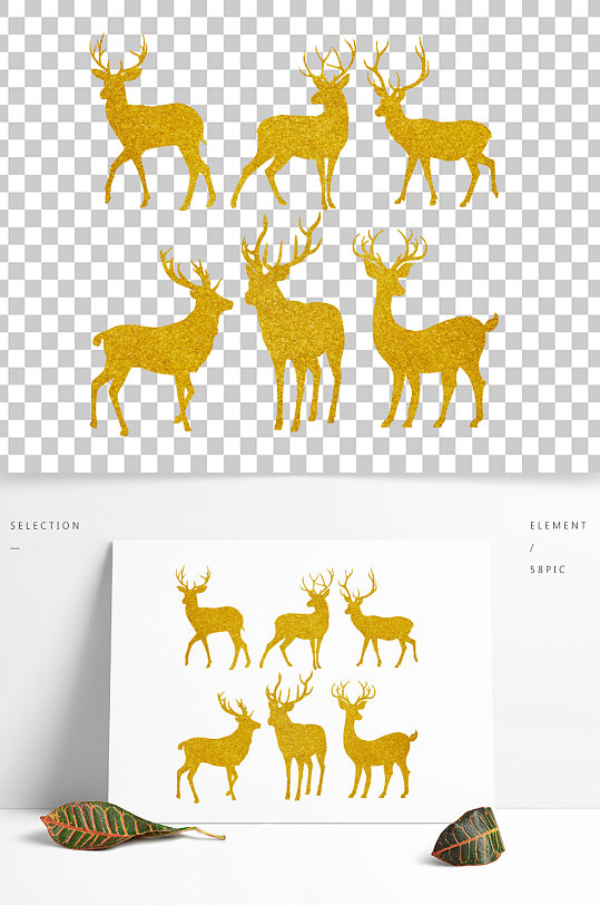 鹿金色金鹿麋鹿动物鹿金粉装饰鹿装饰圣诞节