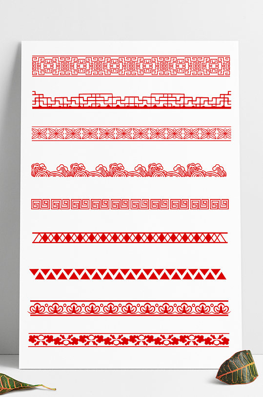 中式古典花纹边框花边分割线-众图网