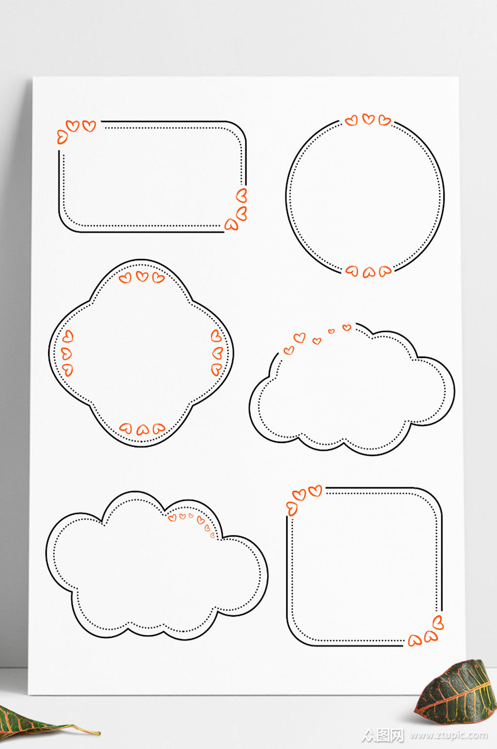 手绘对话框边框气泡框漫画爱心装饰文本框