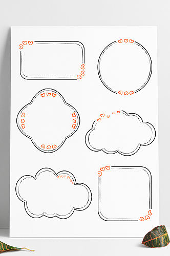 手绘对话框边框气泡框漫画爱心装饰文本框