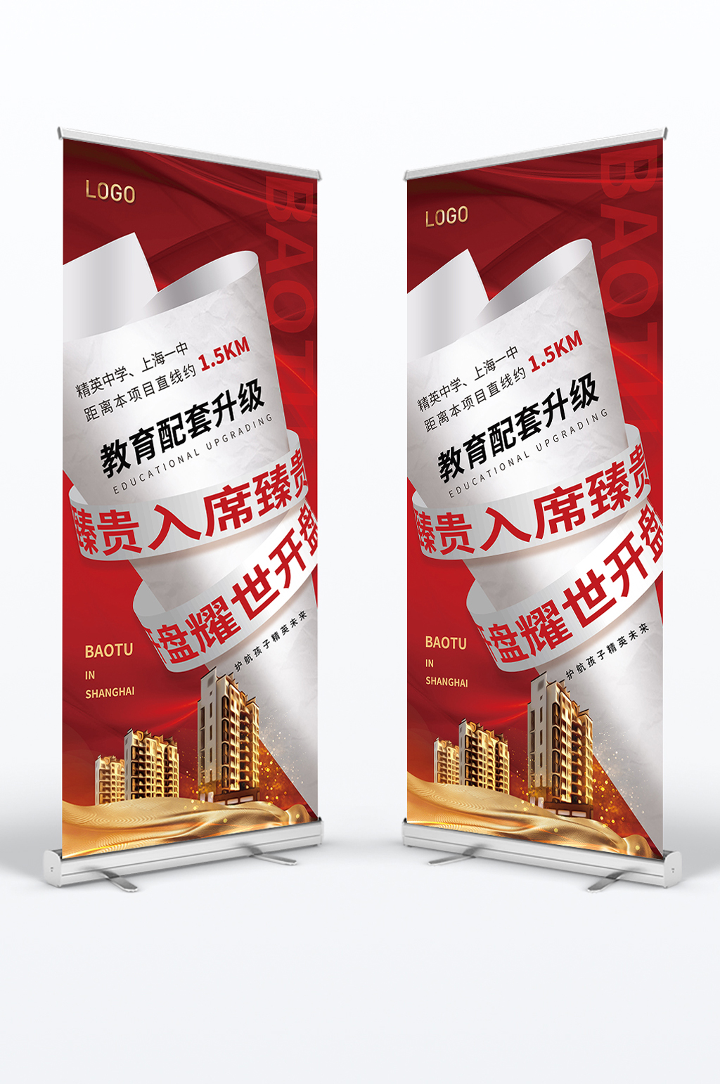 原创红金风格耀世开盘房地产开盘素材