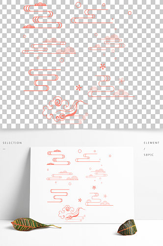 国风线条烟纹元素素材