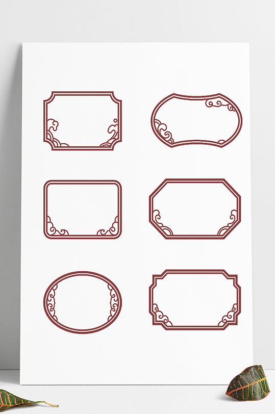 中国风古典祥云纹文化墙雕刻边框中式文本框