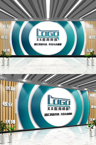 创意科技企业LOGO形象墙前台标志文化墙