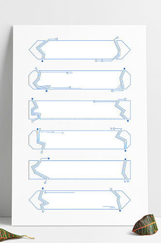 简约蓝色几何线条商务边框矢量标题框文本框