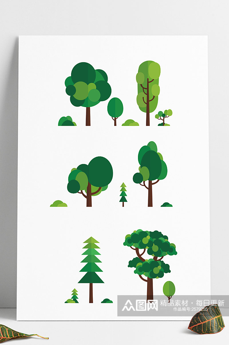 幼儿园卡通树木植物背景图形装饰元素矢量素材