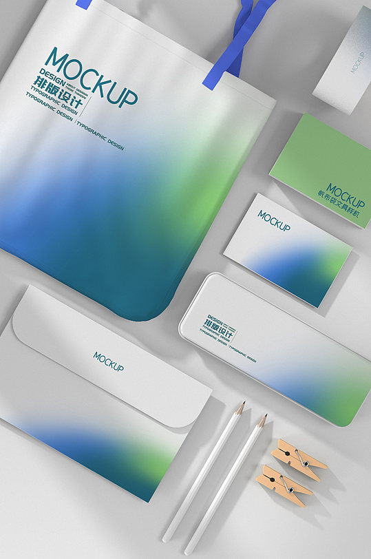 原创3D文具VI样机-众图网