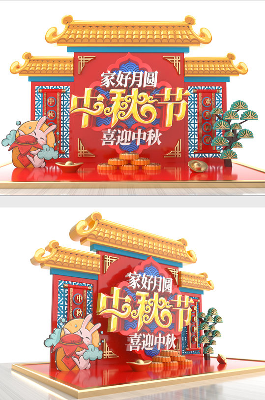 原创C4D立体中秋节美陈中秋美陈-众图网