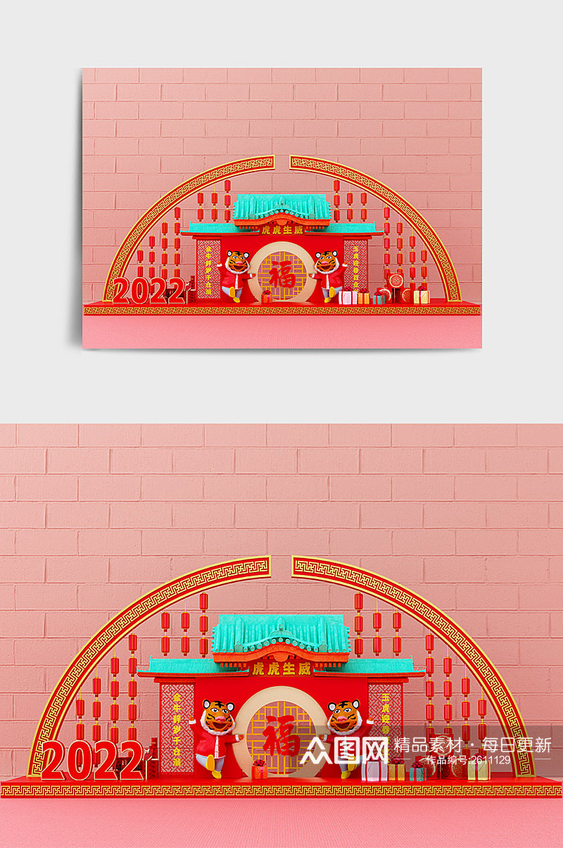 C4D大气中式卡通虎年创意场景效果图素材