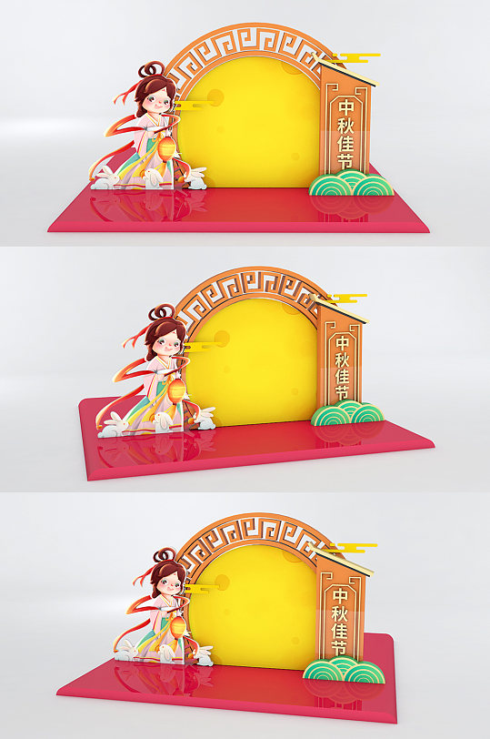 中秋美陈中秋布置中秋小景中秋节拍照框美陈-众图网