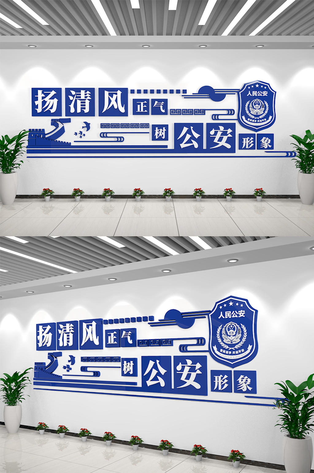 公安局警局枫桥派出所廉政警局公安局文化墙素材
