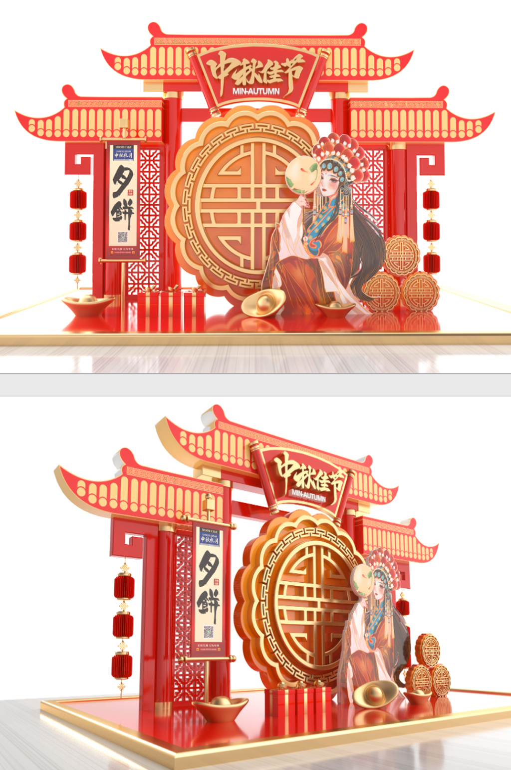 原创C4D立体中秋节美陈中秋美陈素材