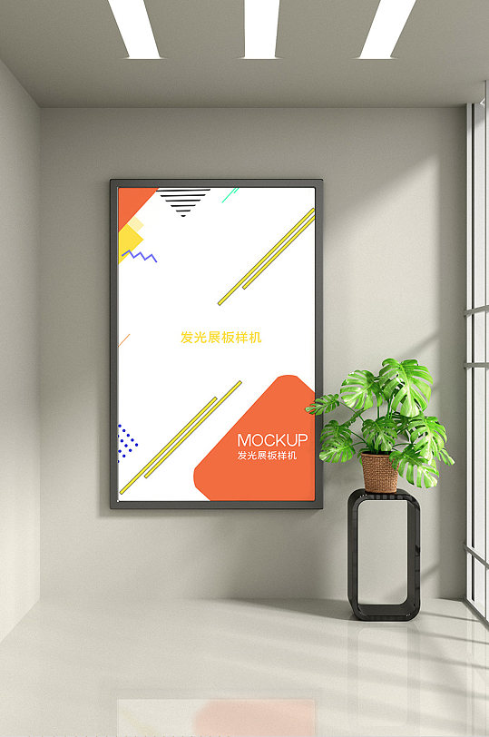 原创3D发光展板样机-众图网