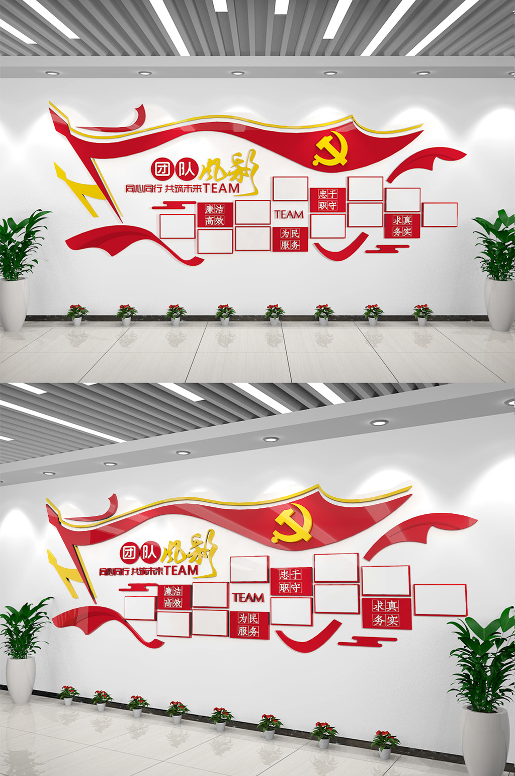 简约大气红色党员风采墙党建照片墙文化墙素材