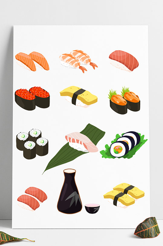 卡通矢量美食餐饮日本寿司刺身清酒元素