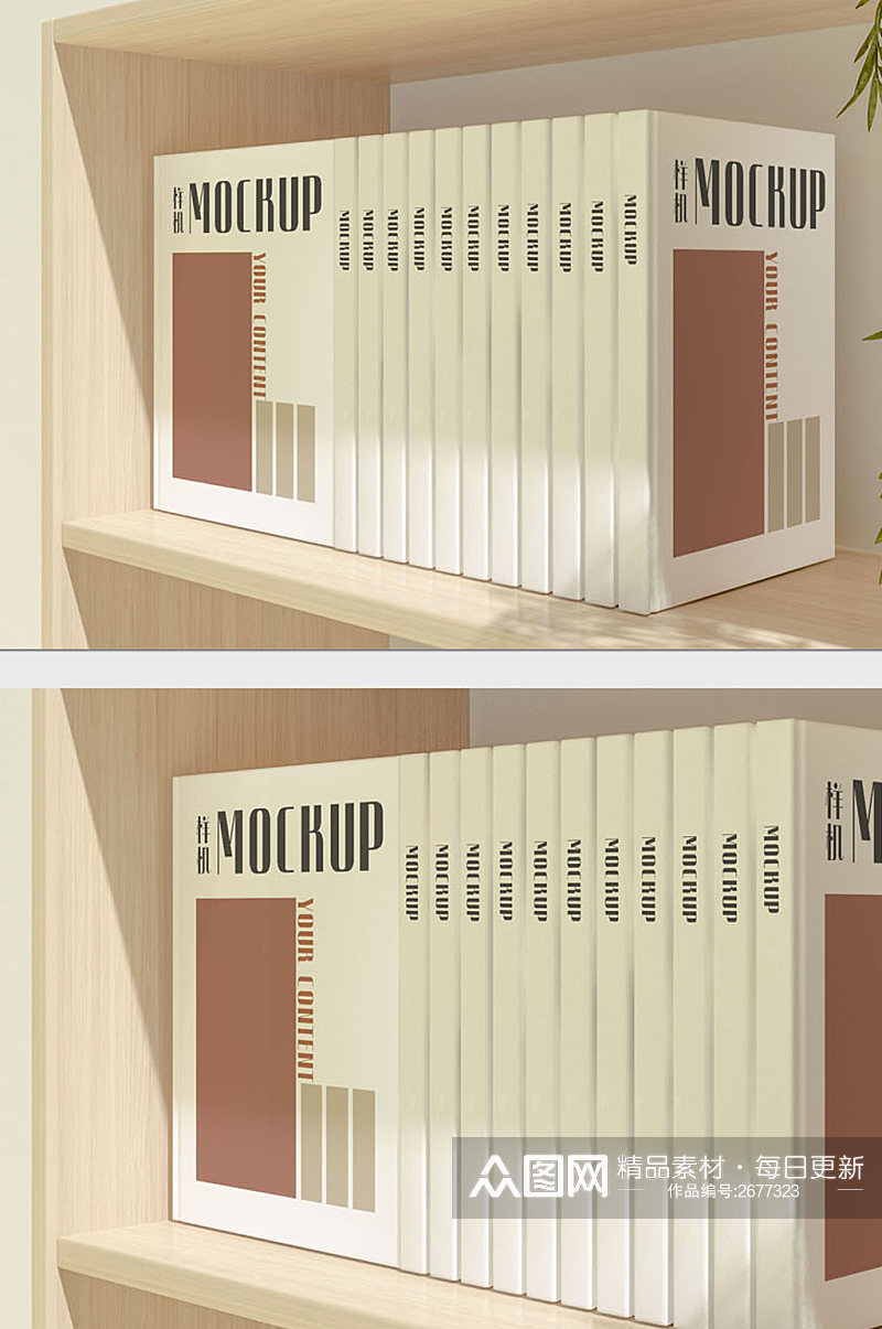书架上排列书籍画册设计展示样机素材