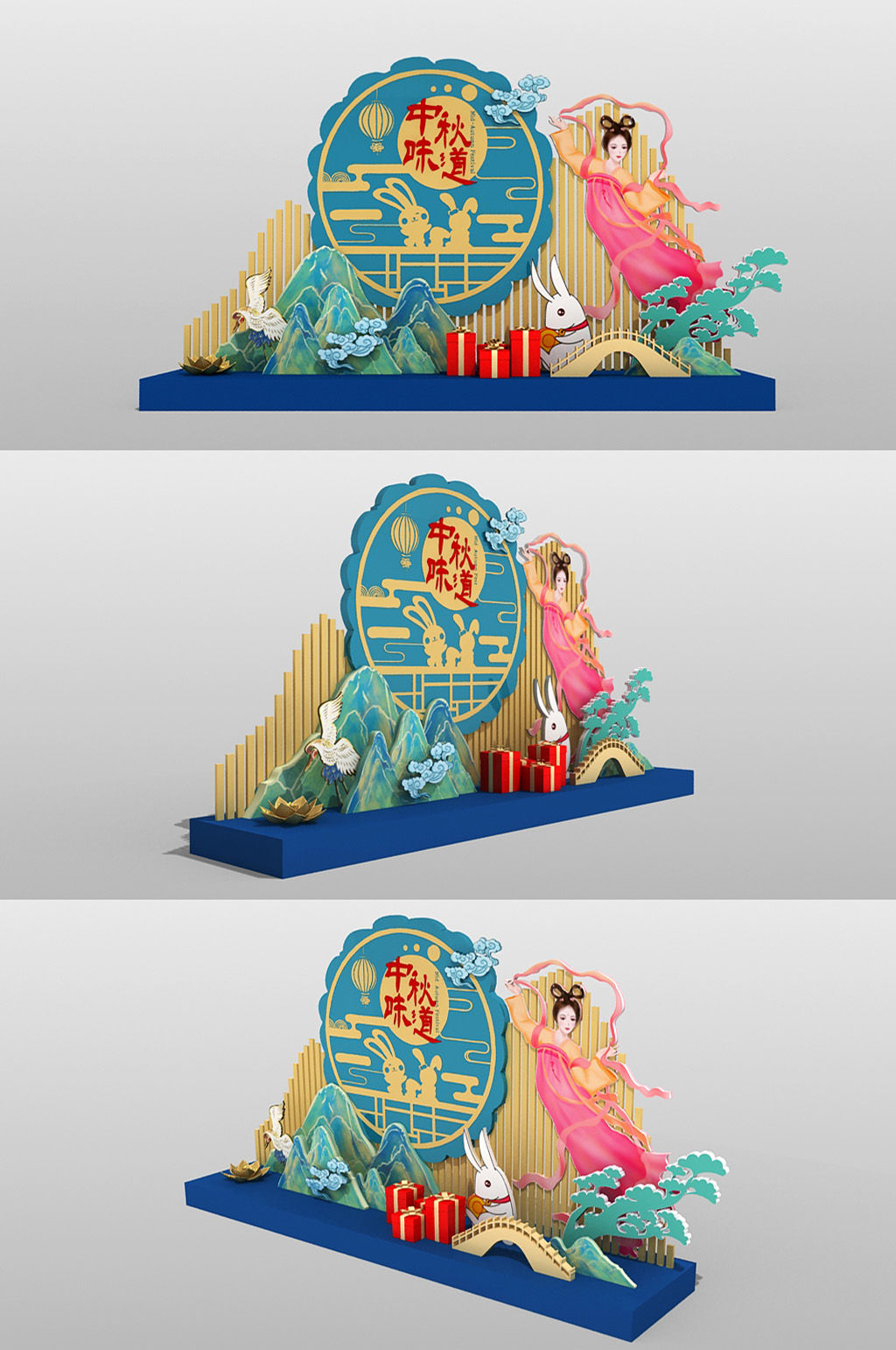 3D立体中秋节商场美陈素材
