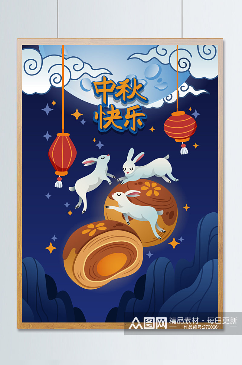 中秋节创意插画月饼手绘玉兔设计场景素材