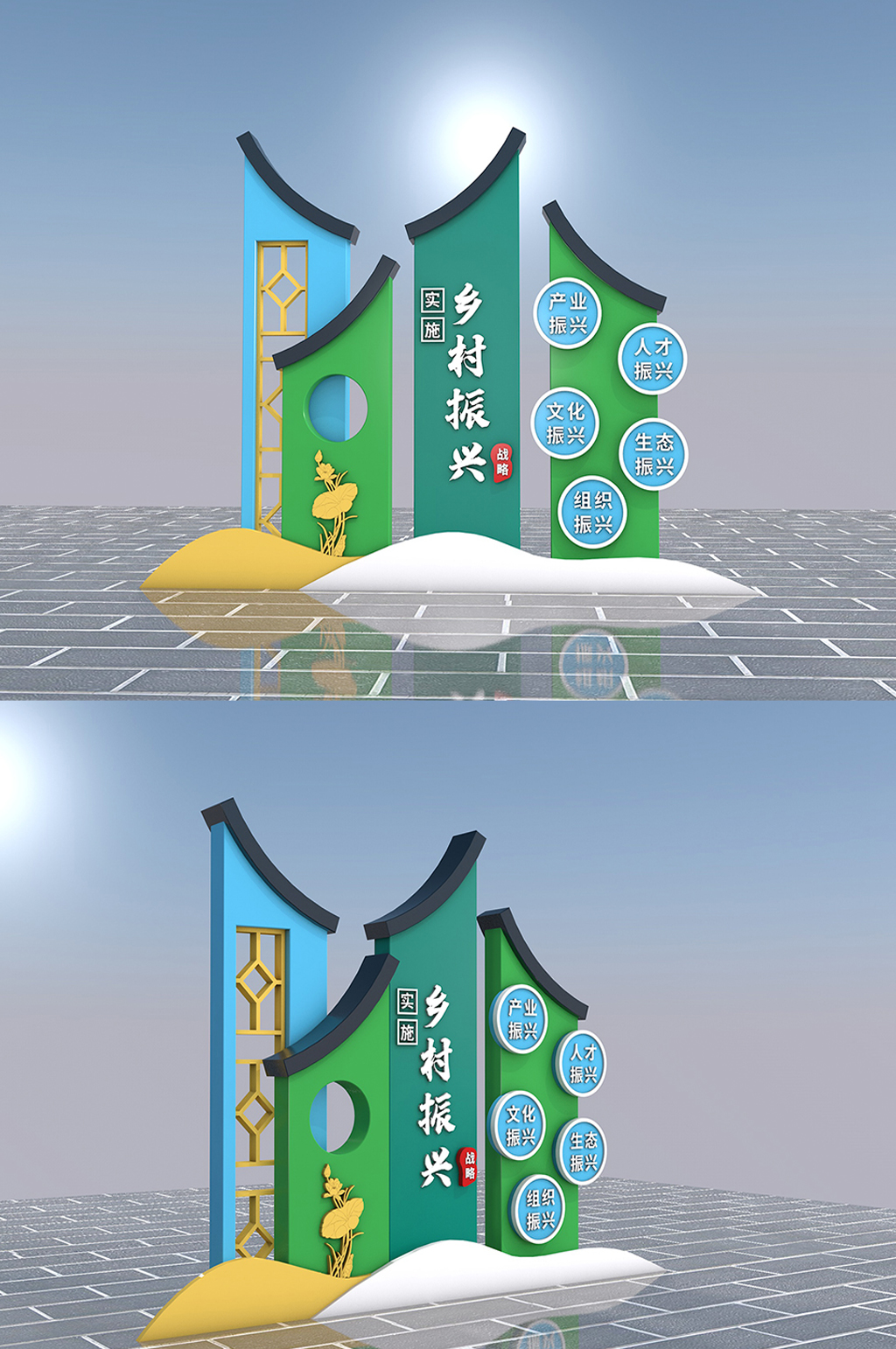 實施鄉(xiāng)村戰(zhàn)略文化墻黨建戶外雕塑景觀美陳素材
